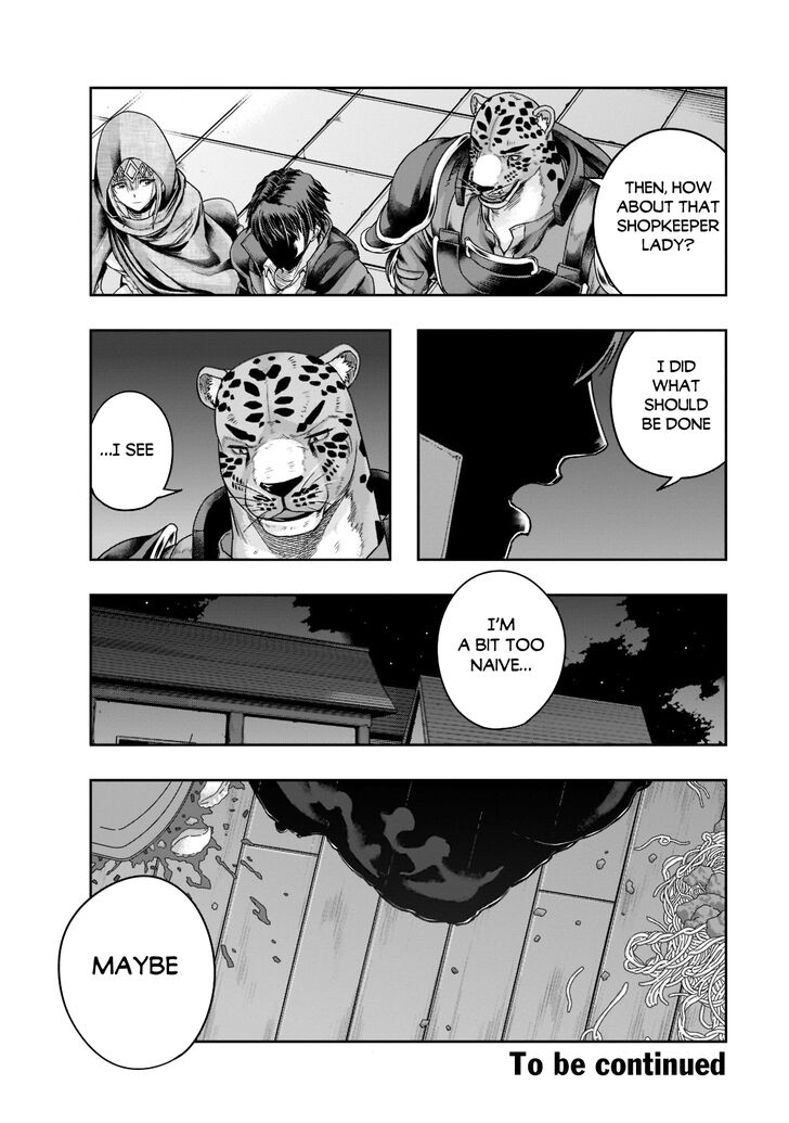 Failure Frame, Chapter 27 image 31